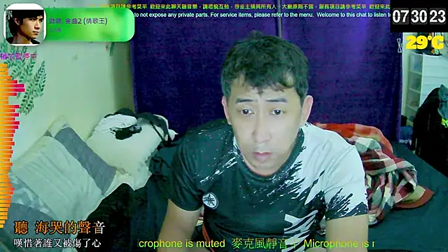 Snapshot of tw239398 chatting on September 2025 11:32:01 PM tw239398 online show from September 2025 11:32:01 PM