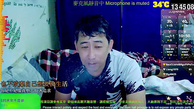 Snapshot of tw239398 chatting on September 2025 05:46:01 AM tw239398 online show from September 2025 05:46:01 AM