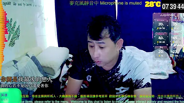 Snapshot of tw239398 chatting on October 2025 11:41:01 PM tw239398 online show from October 2025 11:41:01 PM