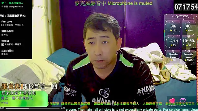 Snapshot of tw239398 chatting on November 2025 11:19:02 PM tw239398 online show from November 2025 11:19:02 PM