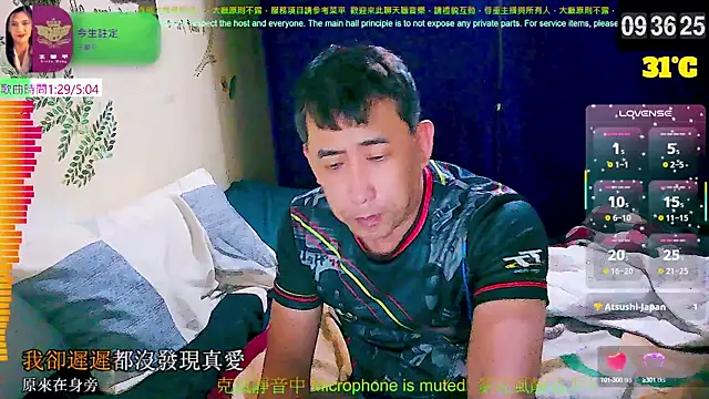 Snapshot of tw239398 chatting on September 2025 01:38:02 AM tw239398 online show from September 2025 01:38:02 AM