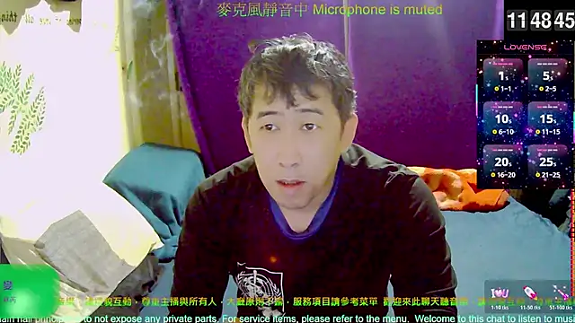 Snapshot of tw239398 chatting on November 2025 03:50:02 AM tw239398 online show from November 2025 03:50:02 AM