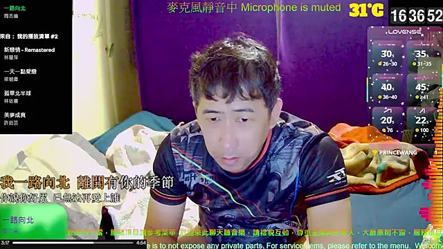 Snapshot of tw239398 chatting on October 2025 08:38:02 AM tw239398 online show from October 2025 08:38:02 AM