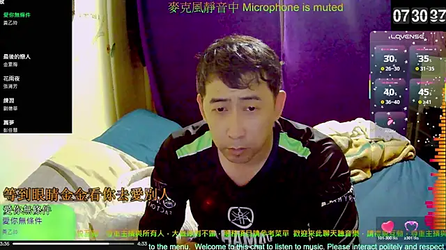 Snapshot of tw239398 chatting on November 2025 11:32:01 PM tw239398 online show from November 2025 11:32:01 PM