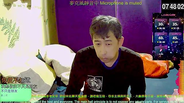 Snapshot of tw239398 chatting on November 2025 11:49:02 PM tw239398 online show from November 2025 11:49:02 PM