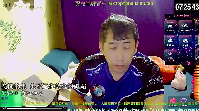 Snapshot of tw239398 chatting on November 2025 11:27:01 PM tw239398 online show from November 2025 11:27:01 PM