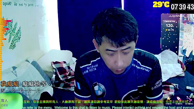 Snapshot of tw239398 chatting on October 2025 11:41:02 PM tw239398 online show from October 2025 11:41:02 PM