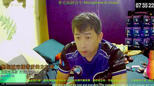 Snapshot of tw239398 chatting on November 2025 11:36:01 PM tw239398 online show from November 2025 11:36:01 PM