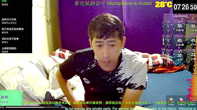 Snapshot of tw239398 chatting on October 2025 11:27:01 PM tw239398 online show from October 2025 11:27:01 PM