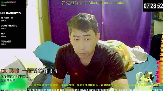 Snapshot of tw239398 chatting on November 2025 11:30:01 PM tw239398 online show from November 2025 11:30:01 PM