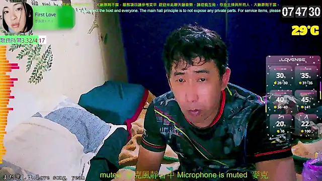 Snapshot of tw239398 chatting on September 2025 11:49:02 PM tw239398 online show from September 2025 11:49:02 PM