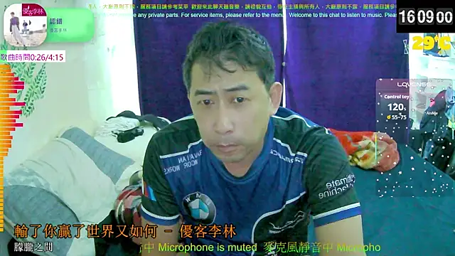 Snapshot of tw239398 chatting on September 2025 08:10:01 AM tw239398 online show from September 2025 08:10:01 AM