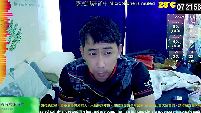 Snapshot of tw239398 chatting on September 2025 11:23:01 PM tw239398 online show from September 2025 11:23:01 PM