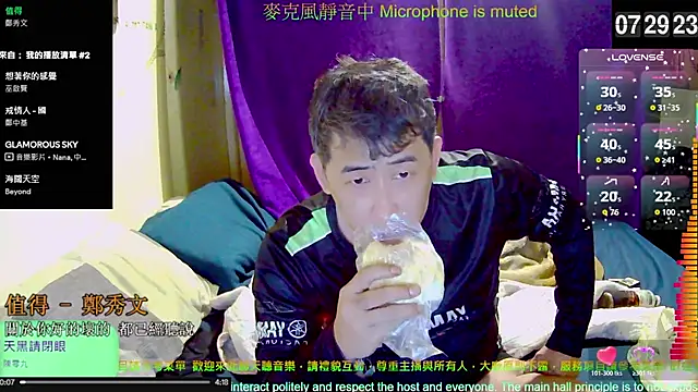 Snapshot of tw239398 chatting on November 2025 11:30:02 PM tw239398 online show from November 2025 11:30:02 PM