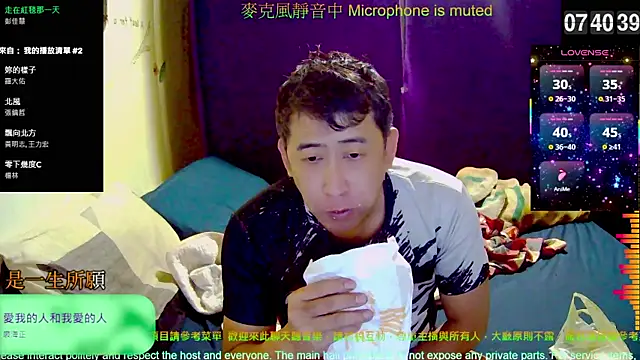 Snapshot of tw239398 chatting on November 2025 11:42:02 PM tw239398 online show from November 2025 11:42:02 PM