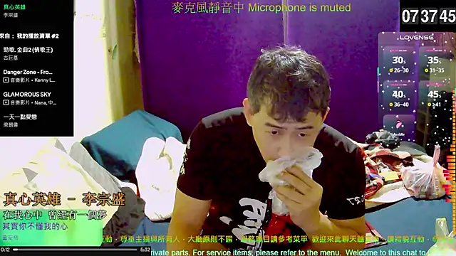 Snapshot of tw239398 chatting on October 2025 11:38:02 PM tw239398 online show from October 2025 11:38:02 PM