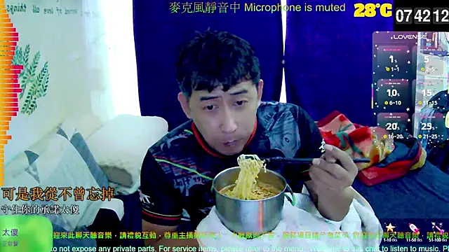 Snapshot of tw239398 chatting on September 2025 11:43:01 PM tw239398 online show from September 2025 11:43:01 PM