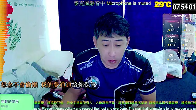 Snapshot of tw239398 chatting on September 2025 11:55:01 PM tw239398 online show from September 2025 11:55:01 PM