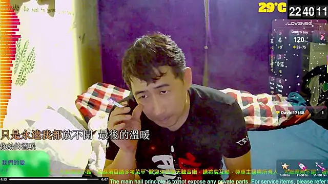 Snapshot of tw239398 chatting on October 2025 02:40:02 PM tw239398 online show from October 2025 02:40:02 PM