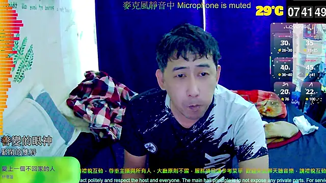 Snapshot of tw239398 chatting on September 2025 11:44:02 PM tw239398 online show from September 2025 11:44:02 PM