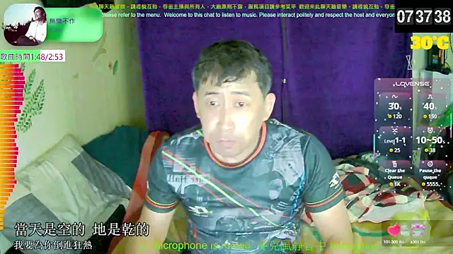 Snapshot of tw239398 chatting on September 2025 11:38:01 PM tw239398 online show from September 2025 11:38:01 PM