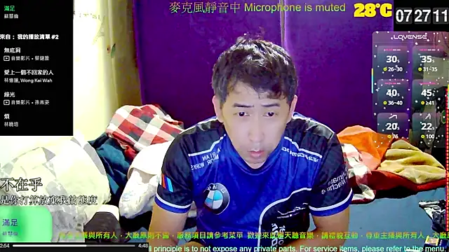 Snapshot of tw239398 chatting on October 2025 11:28:02 PM tw239398 online show from October 2025 11:28:02 PM