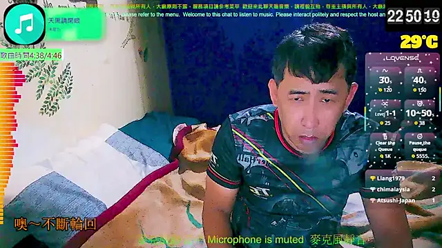 Snapshot of tw239398 chatting on September 2025 02:50:02 PM tw239398 online show from September 2025 02:50:02 PM