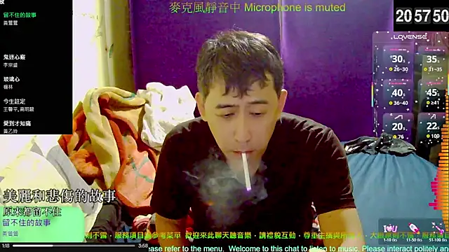 Snapshot of tw239398 chatting on October 2025 12:58:02 PM tw239398 online show from October 2025 12:58:02 PM