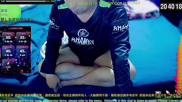 tw239398 online show from December 2025 12:42:02 PM