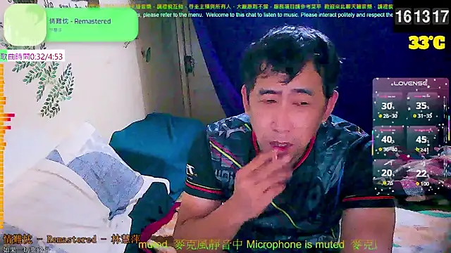 Snapshot of tw239398 chatting on September 2025 08:14:02 AM tw239398 online show from September 2025 08:14:02 AM