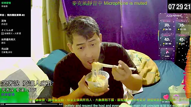 Snapshot of tw239398 chatting on November 2025 11:30:02 PM tw239398 online show from November 2025 11:30:02 PM