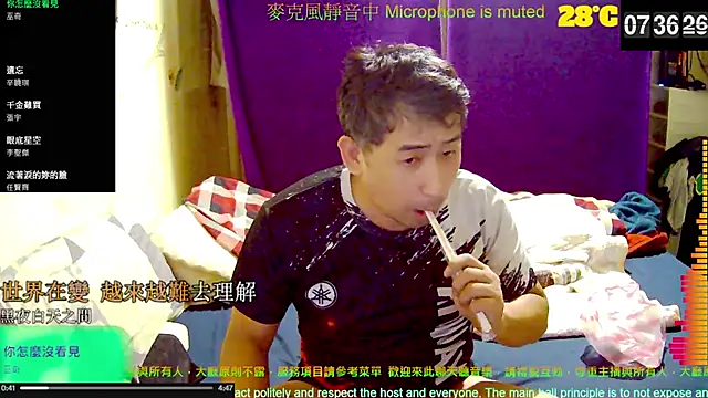 Snapshot of tw239398 chatting on October 2025 11:38:02 PM tw239398 online show from October 2025 11:38:02 PM