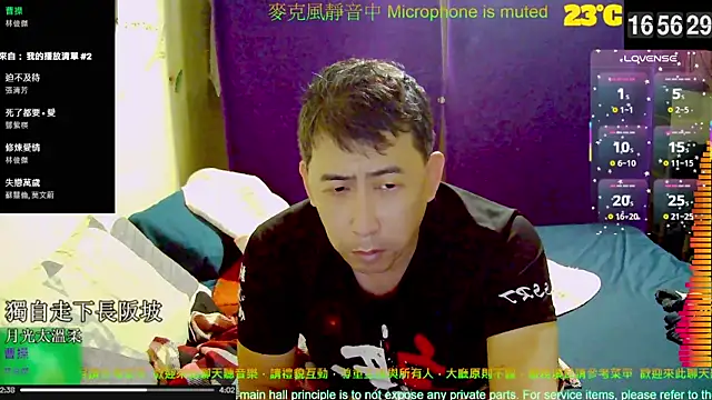 Snapshot of tw239398 chatting on October 2025 08:57:02 AM tw239398 online show from October 2025 08:57:02 AM