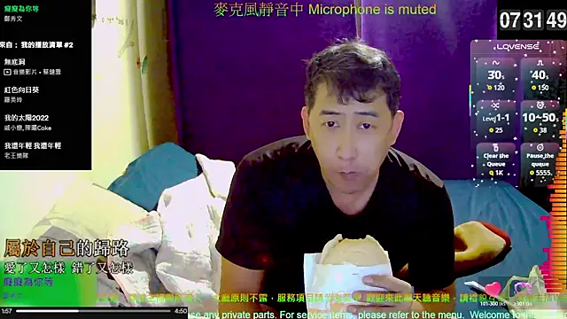 Snapshot of tw239398 chatting on November 2025 11:32:02 PM tw239398 online show from November 2025 11:32:02 PM