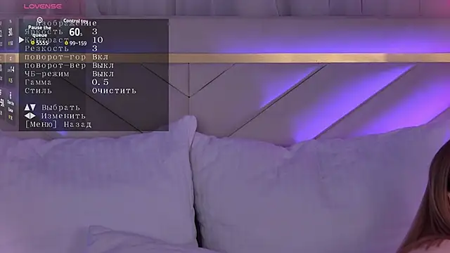 VelvetHell online show from November 2025 03:38:01 AM