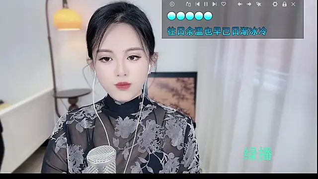 Musae7 online show from November 2025 03:56:02 AM