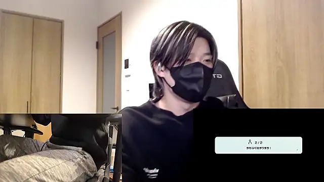 Mei-Tanaka online show from November 2025 02:32:01 PM