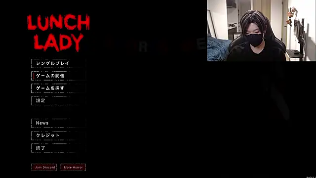 Mei-Tanaka online show from October 2025 01:45:01 PM