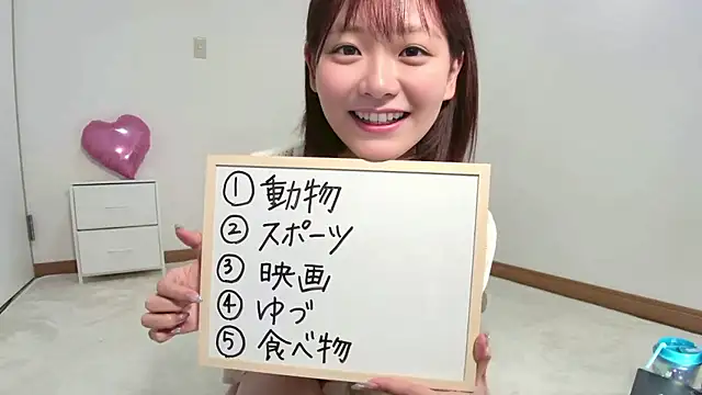 yuzukichi jp online show from June 2026 01:05:01 PM