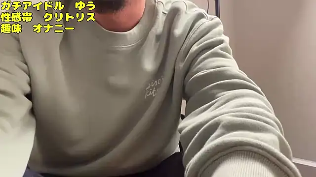 Snapshot of hamechannel chatting on November 2025 10:31:01 AM hamechannel online show from November 2025 10:31:01 AM