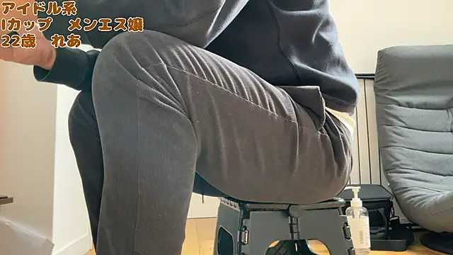 Snapshot of hamechannel chatting on October 2025 10:25:01 AM hamechannel online show from October 2025 10:25:01 AM