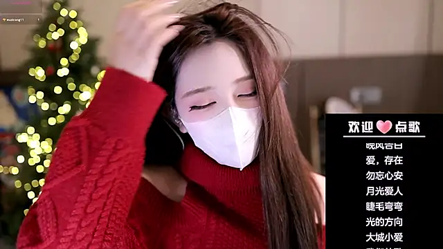 yaya 1888 online show from December 2025 01:39:01 PM