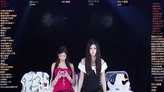 Snapshot of EYgirl222 chatting on March 2026 07:23:01 AM EYgirl222 online show from March 2026 07:23:01 AM