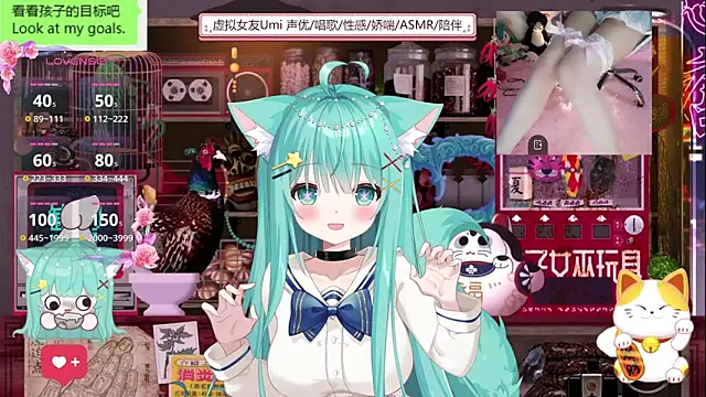Snapshot of umi-youmi chatting on September 2025 07:10:02 PM umi-youmi online show from September 2025 07:10:02 PM