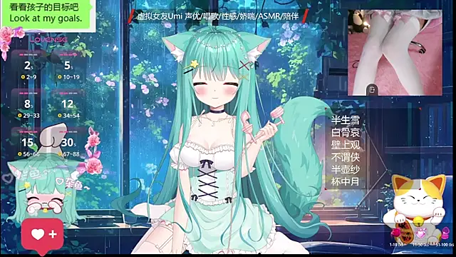 Snapshot of umi-youmi chatting on October 2025 07:05:02 PM umi-youmi online show from October 2025 07:05:02 PM
