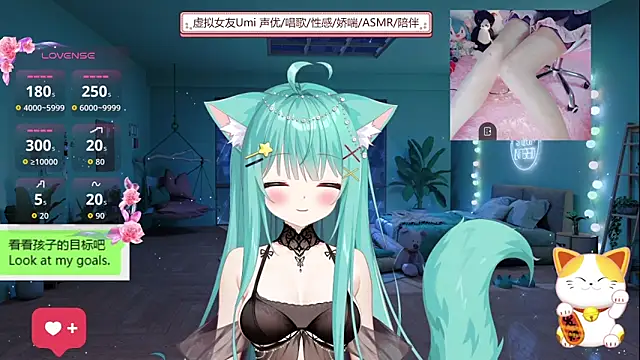 Snapshot of umi-youmi chatting on September 2025 05:49:01 PM umi-youmi online show from September 2025 05:49:01 PM