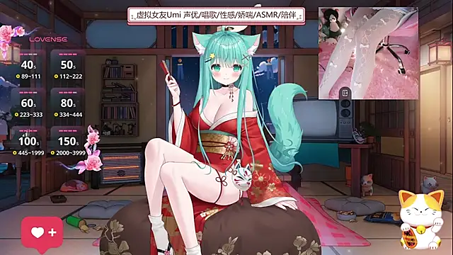 Snapshot of umi-youmi chatting on September 2025 05:13:01 PM umi-youmi online show from September 2025 05:13:01 PM