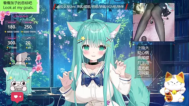 Snapshot of umi-youmi chatting on October 2025 06:16:01 PM umi-youmi online show from October 2025 06:16:01 PM