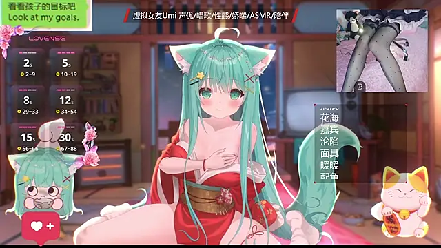 Snapshot of umi-youmi chatting on October 2025 07:05:01 PM umi-youmi online show from October 2025 07:05:01 PM