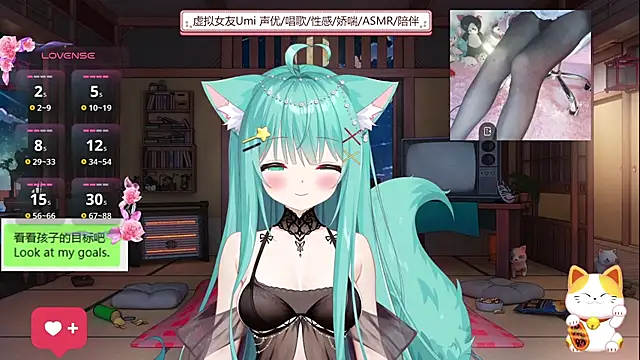 Snapshot of umi-youmi chatting on September 2025 06:19:01 PM umi-youmi online show from September 2025 06:19:01 PM